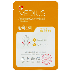 Маска для лица `MEDIUS` AMPOULE SYNERGY MASK подтягивающая 25 мл