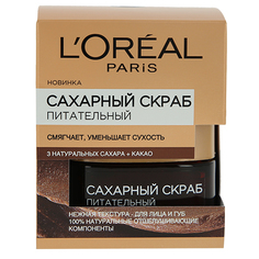 Скраб для лица `LOREAL` сахарный (питательный) 50 мл LOreal