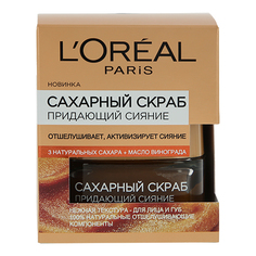 Скраб для лица `LOREAL` сахарный (придающий сияние) 50 мл LOreal