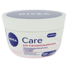 Крем для лица NIVEA увлажняющий для сухой кожи 100 мл