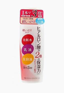 Молочко для лица Meishoku Глубокоувлажняющее  c церамидами и коллагеном