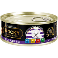 Консервы Rocky Мясное ассорти с сердцем для собак 100 г