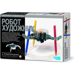 Конструктор 4M Робот художник (00-03280)