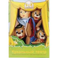 Жирафики Кукольный театр Три медведя, 4 куклы 68315