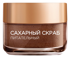 Скраб LOreal Paris LOreal