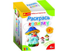Набор Ranok Creative Раскрась копилку 15100009Р
