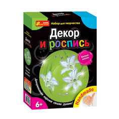 Набор Ranok Creative Белые лилии 15100293Р
