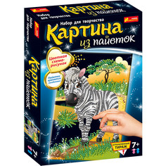 Набор Ranok Creative Картинки из пайеток Зебра 15100192Р