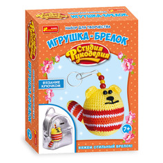 Набор Ranok Creative Игрушка-брелок Кот 15185002Р