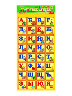 Игра Ranok Creative Магнитная азбука 15133007Р