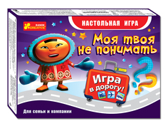 Настольная игра Ranok Creative Моя твоя не понимать 12170001Р