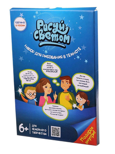 Игрушка СмеХторг Рисуй светом A5