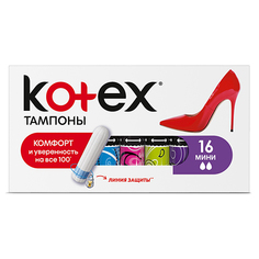 Тампоны KOTEX ULTRA SORB Mini 16 шт