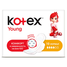 Прокладки ультратонкие KOTEX YOUNG Нормал 10 шт