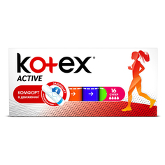 Тампоны `KOTEX` ACTIVE Super 16 шт