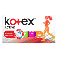 Тампоны `KOTEX` ACTIVE Normal 16 шт