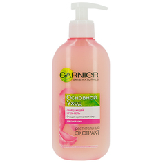 Крем-гель для умывания `GARNIER` `SKIN NATURALS` ОСНОВНОЙ УХОД очищающий 200 мл