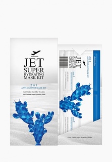 Маска для лица Double Dare Jet двухкомпонентный для авиаперелётов "ОЧИЩЕНИЕ И УВЛАЖНЕНИЕ" с антиоксидантами