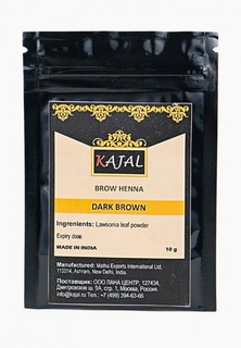 Тени для бровей Kajal с эффектом татуажа, темно-коричневые, 10 г