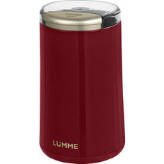 Кофемолка Lumme LU-2603 красный гранат