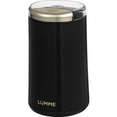 Кофемолка Lumme LU-2603 черный жемчуг