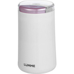 Кофемолка Lumme LU-2603 розовый опал