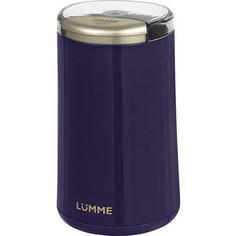 Кофемолка Lumme LU-2603 синий сапфир