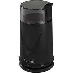 Кофемолка Lumme LU-2601 черный жемчуг