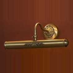 Подсветка для картин Lussole LSL-6321-02