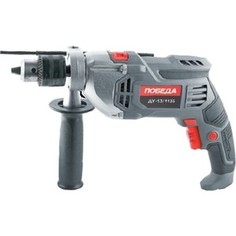 Дрель ударная Победа ДУ-13/1135