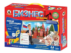 Настольная игра Русский Стиль Бизнес по-русски 03501