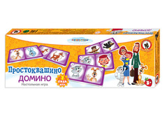 Настольная игра Русский Стиль Домино Простоквашино 03243