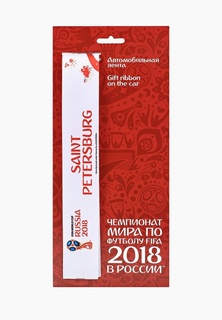 Брелок 2018 FIFA World Cup Russia™ СУВЕНИРНАЯ ЛЕНТОЧКА НА АВТОМОБИЛЬ САНКТ-ПЕТЕРБУРГ 50 Х 4 СМ 2018 FIFA WORLD CUP RUSSIA™ 50 Х 4 СМ