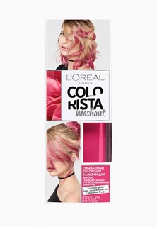 Бальзам для волос LOreal Paris LOreal Смываемый красящий,"Colorista Washout", оттенок Фуксия, 80 мл