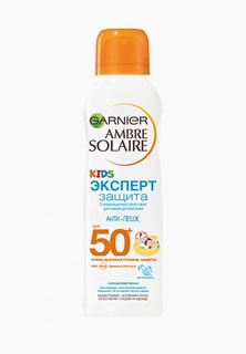 Спрей солнцезащитный Garnier сухой детский Ambre Solaire "Анти-Песок" Эксперт Защита , SPF 50, 200 мл