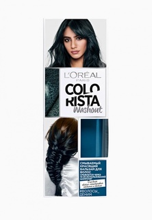 Бальзам для волос LOreal Paris LOreal смываемый, красящий  "Colorista Washout", оттенок "Волосы Деним", 80 мл