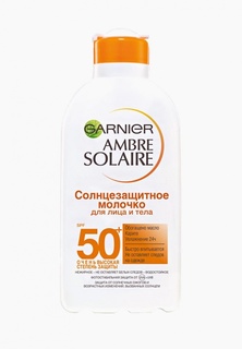 Молочко для тела Garnier Ambre Solaire Солнцезащитное SPF 50+, 200 мл, с Карите
