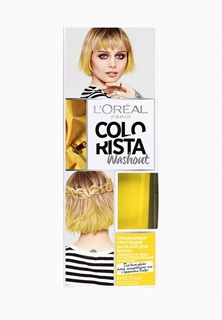 Бальзам для волос LOreal Paris LOreal Смываемый красящий "Colorista Washout", оттенок Желтые Волосы, 80 мл