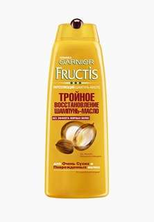Шампунь Garnier Fructis Фруктис, Тройное Восстановление для очень сухих и поврежденных волос, 400 мл