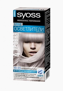 Краска для волос Syoss 10-55, Ультраплатиновый блонд, 115 мл