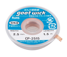 Плетенка для снятия припоя GOOT CP-2515 0.25x150cm