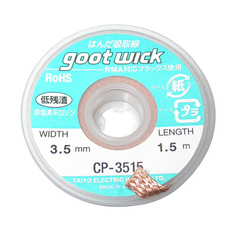 Плетенка для снятия припоя GOOT CP-3515 0.35x150cm