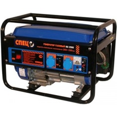 Газовый генератор спец sg-2500