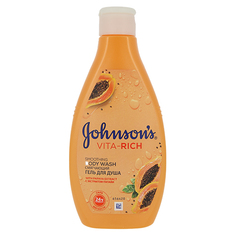 Гель для душа `JOHNSONS` VITA-RICH смягчающий с экстрактом папайи 250 мл Johnsons