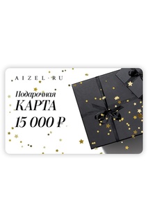 Подарочная карта 15000 Aizel