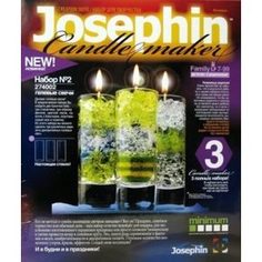 Наборы для творчества Josephin Свечи гелевые (274002)