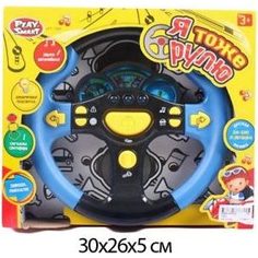 Настольные игры Shantou Gepai Я тоже рулю (7044)