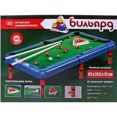 Настольные игры Shantou Gepai Бильярд (2264)