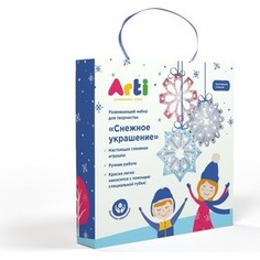 Набор для творчества ARTI Снежное украшение №2 (Г000720)
