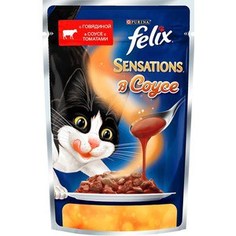 Паучи Felix Sensations кусочки с говядиной в соусе с томатами для кошек 85г (12261012)